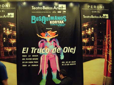 DSCN3811
